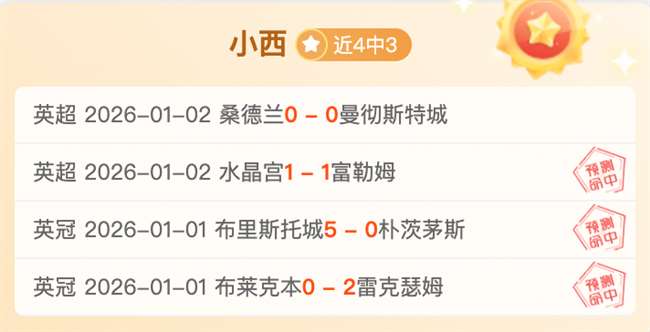 法甲黑马逆,袭传奇,他能持续闪,澳门威尼斯人官网,澳门威尼斯人在线,澳门威尼斯人平台,澳门威尼斯人中国