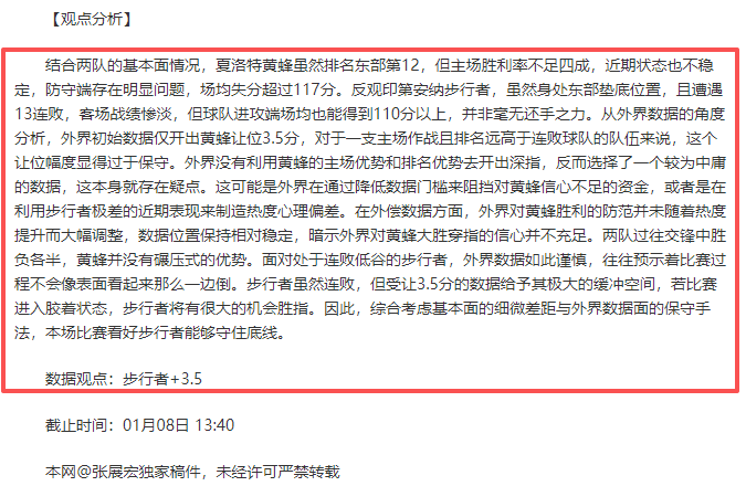 NBA,日常规赛,战国王队,澳门威尼斯人官网,澳门威尼斯人在线,澳门威尼斯人平台,澳门威尼斯人中国