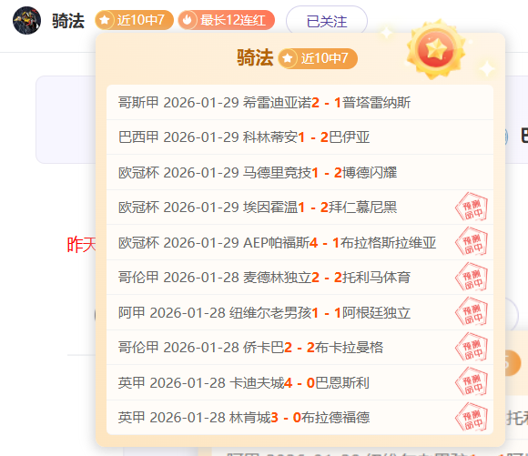 欧冠冠军前,三强,巴黎与巴萨,澳门威尼斯人官网,澳门威尼斯人在线,澳门威尼斯人平台,澳门威尼斯人中国