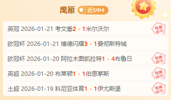 姆巴佩点球,助力巴黎,击败洛里昂,澳门威尼斯人官网,澳门威尼斯人在线,澳门威尼斯人平台,澳门威尼斯人中国