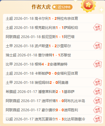 东契奇感叹,胜利喜悦中,夹杂情感波,澳门威尼斯人官网,澳门威尼斯人在线,澳门威尼斯人平台,澳门威尼斯人中国