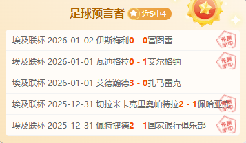 日友谊赛,特里内茨,维卡瓦斯交,澳门威尼斯人官网,澳门威尼斯人在线,澳门威尼斯人平台,澳门威尼斯人中国