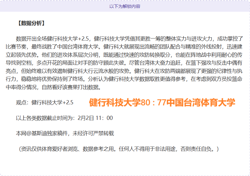 祖巴茨篮下,起跳遭,犯规,澳门威尼斯人官网,澳门威尼斯人在线,澳门威尼斯人平台,澳门威尼斯人中国