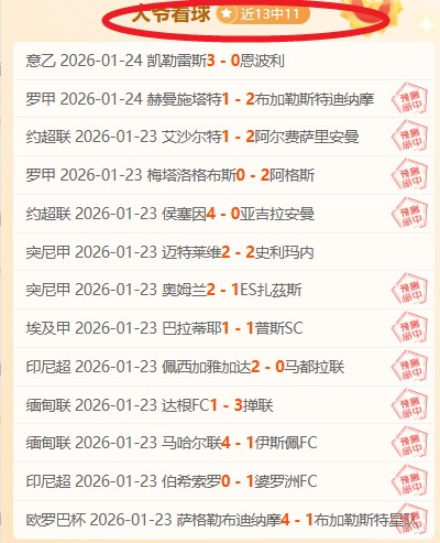 祖巴茨篮下,起跳遭,犯规,澳门威尼斯人官网,澳门威尼斯人在线,澳门威尼斯人平台,澳门威尼斯人中国