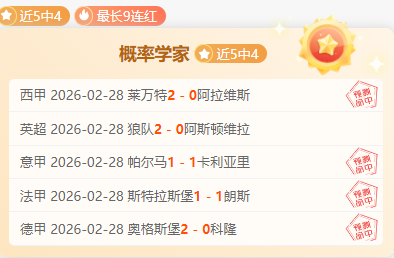 卡达西亚主,场烽火再燃,能否一扫阴,澳门威尼斯人官网,澳门威尼斯人在线,澳门威尼斯人平台,澳门威尼斯人中国