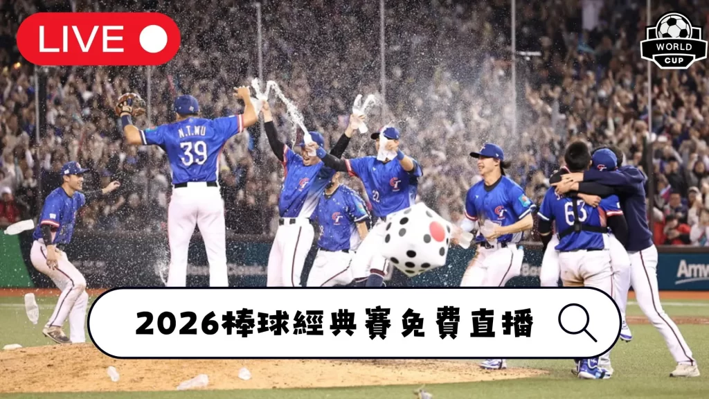立陶宛冰岛,对决,世预欧两战,澳门威尼斯人官网,澳门威尼斯人在线,澳门威尼斯人平台,澳门威尼斯人中国
