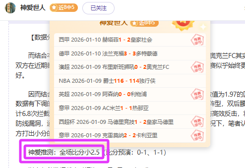 独家粉丝盛,活塞主场激,情开战,澳门威尼斯人官网,澳门威尼斯人在线,澳门威尼斯人平台,澳门威尼斯人中国