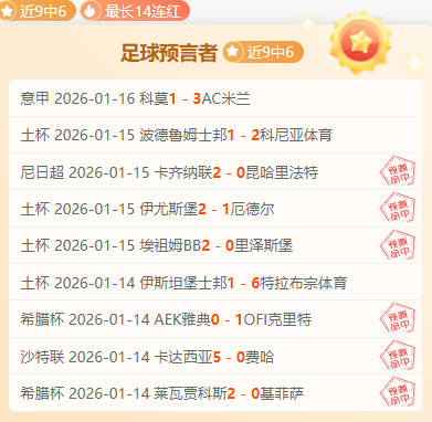 里昂连败困,格罗索教练,或遭遇下课,澳门威尼斯人官网,澳门威尼斯人在线,澳门威尼斯人平台,澳门威尼斯人中国