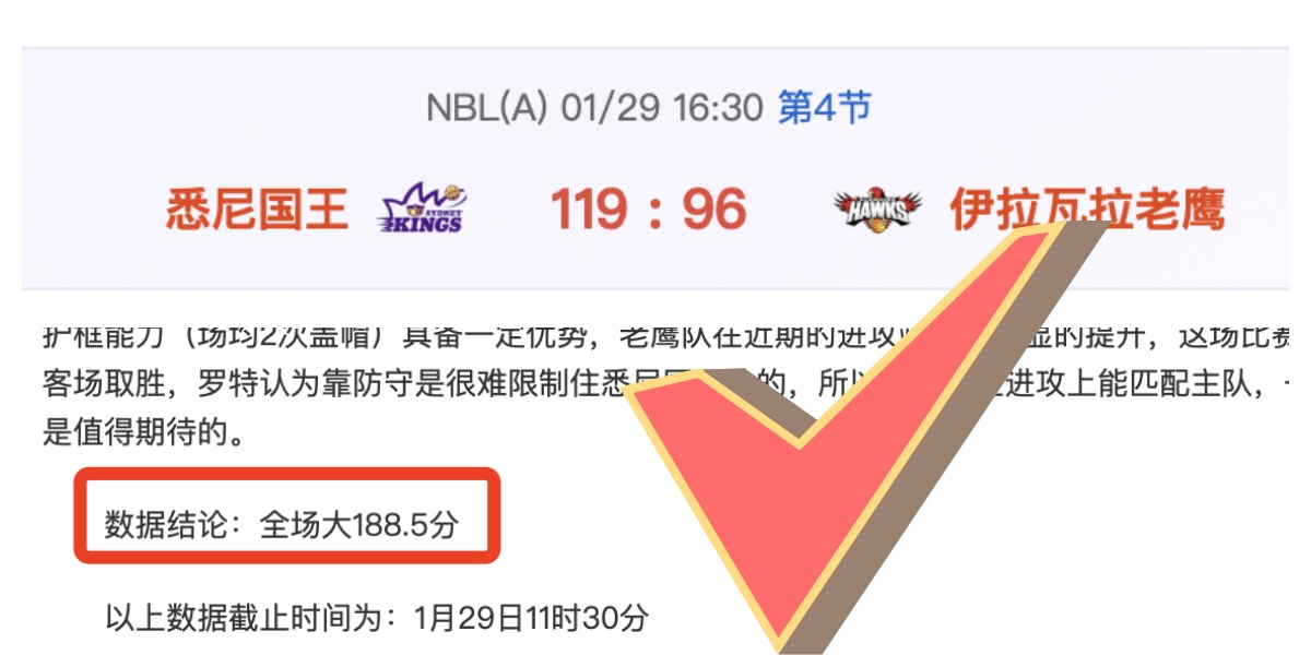 马塔常规赛,末轮有望提,前复出,澳门威尼斯人官网,澳门威尼斯人在线,澳门威尼斯人平台,澳门威尼斯人中国