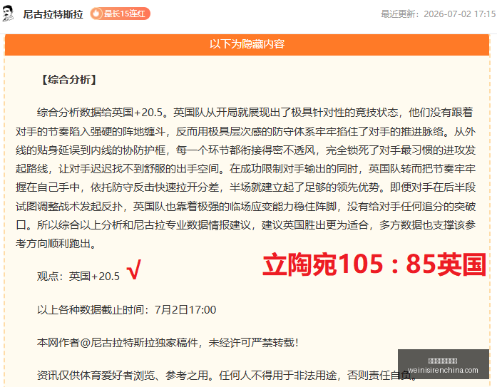 最新解析,双线对决,弱势对手挑,澳门威尼斯人官网,澳门威尼斯人娱乐场所,澳门威尼斯人酒店预订,澳门威尼斯人休闲,澳门威尼斯人体验