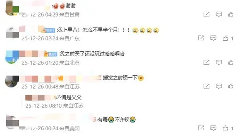 《33号传奇战队》狂热升温！玩家热议：这版《最终幻想》必补票体验！