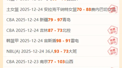 雷霆火力全开，9中15能否在家门口逆转复仇？揭秘关键一战！