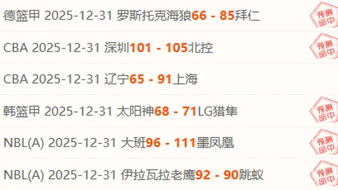 惊险一幕：萨尔瓦多被铲倒致伤离场，医疗车现场CT检查全程曝光