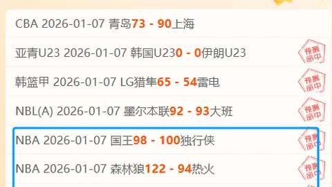 [图]海港队1-3遭川崎前锋逆转，巴尔加斯贡献关键助攻