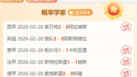 卡达西亚主场烽火再燃，能否一扫阴霾，连战五胜三？